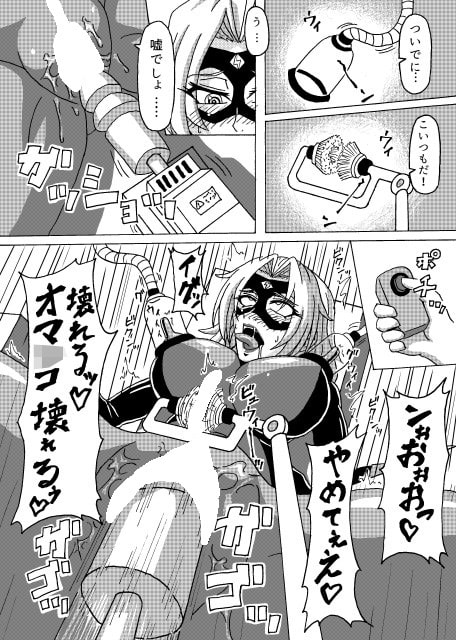 キャットフィッシュウーマン