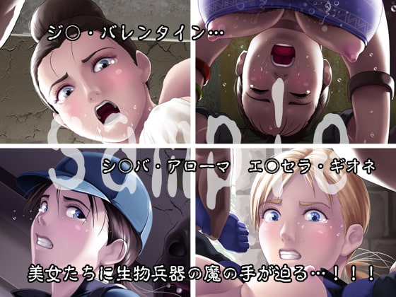 バレンタイン事件