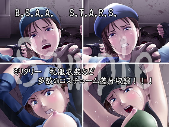 バレンタイン事件