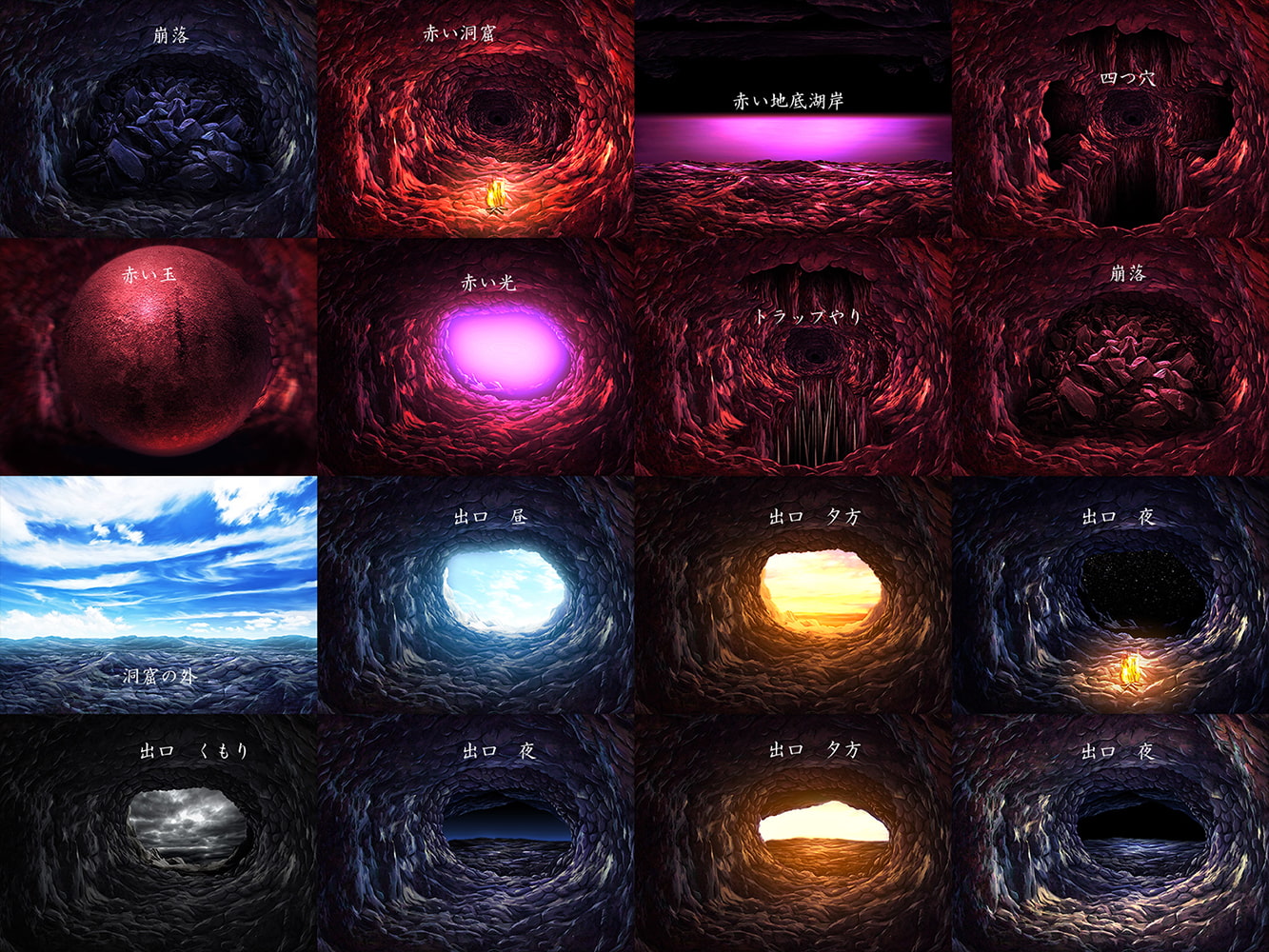 著作権フリー背景CG素材「洞窟3」