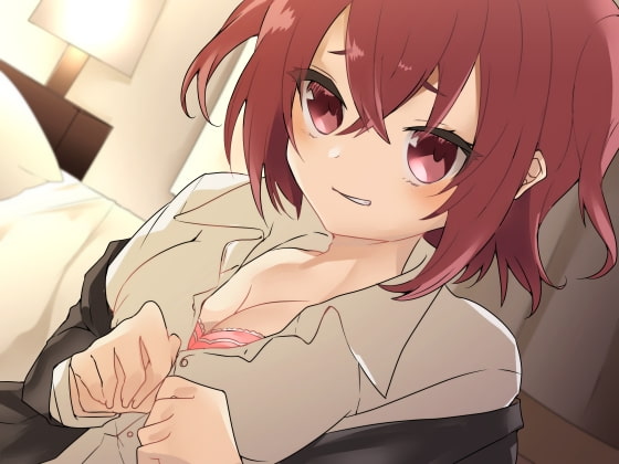 愛しの上司さま vol.01★大好き!かわいい上司さま