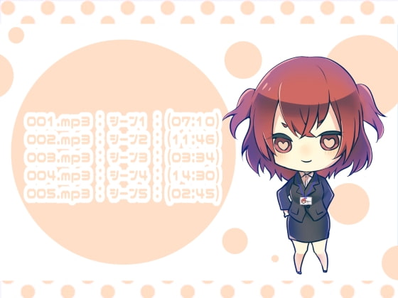 愛しの上司さま vol.01★大好き!かわいい上司さま