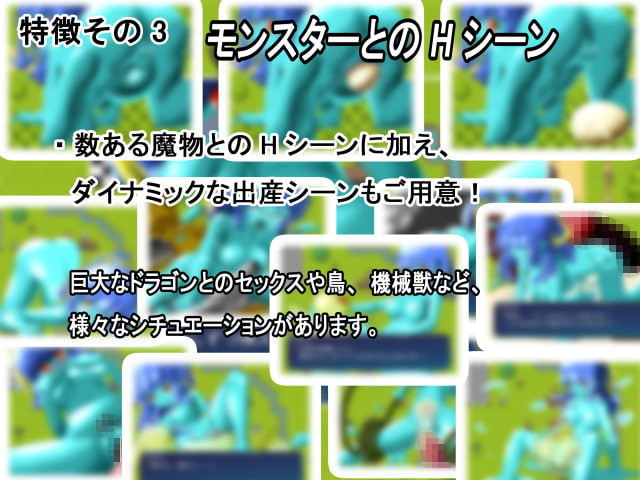 スライム娘産卵RPG!