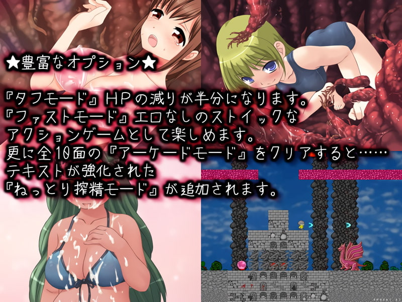 夏だ水着だ!サキュバスアクション!