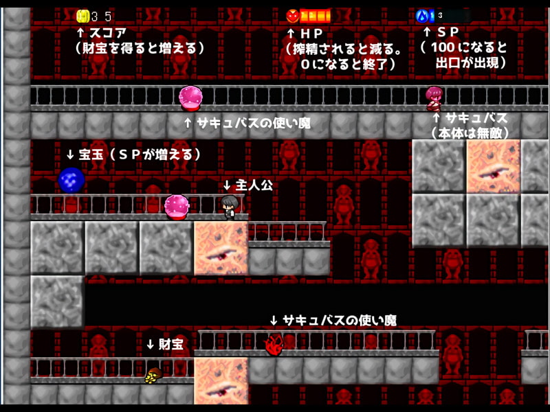 夏だ水着だ!サキュバスアクション!