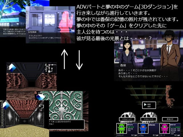 ふたりで奏でたショパン