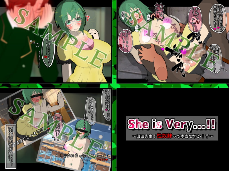 シーイズベリー…!!