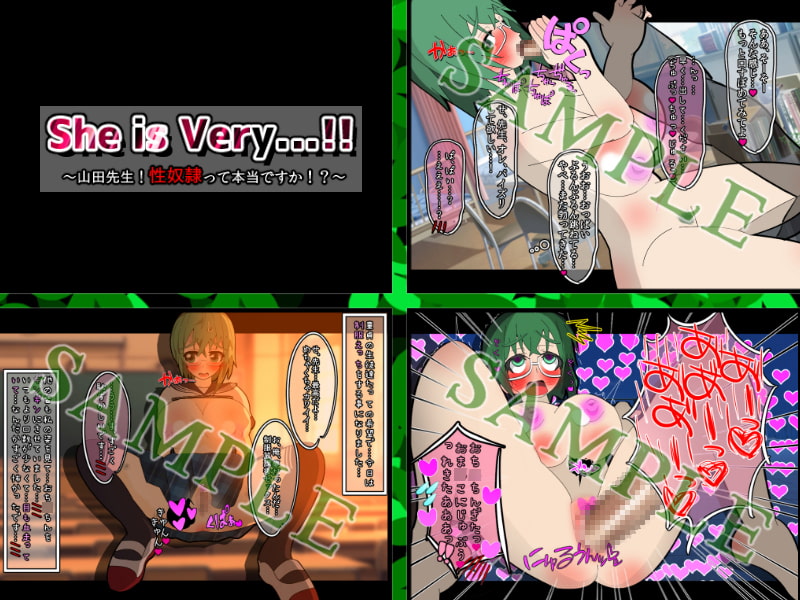 シーイズベリー…!!