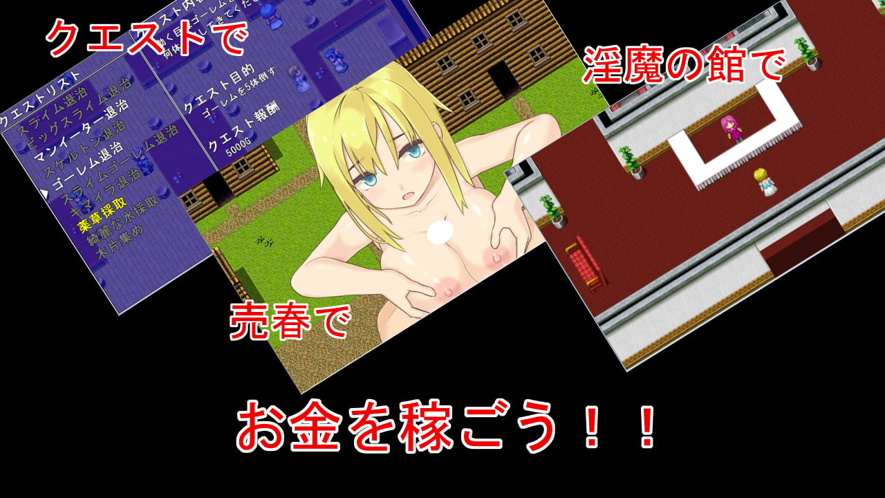 シスターアンナの冒険記～マイペースな封印旅行?～