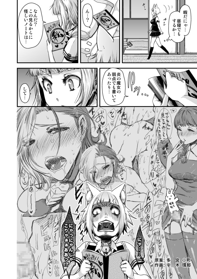 タンポポチャンノオルスバン