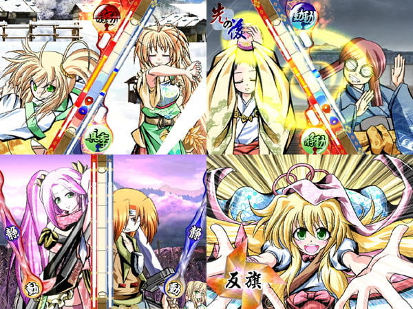 四季の狂剣・神無絶景・自由演義