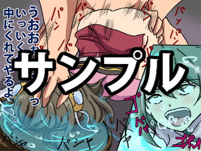 モウソウリスク