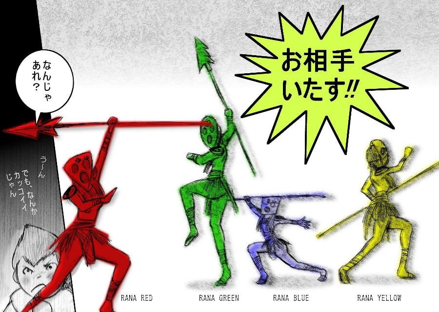 DEEP Sky 星人編episode12 【PREMIUM】