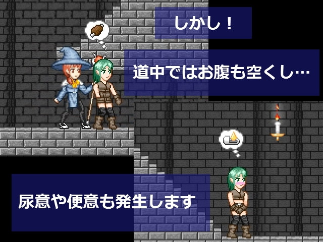 ダンジョンに挑む者たち