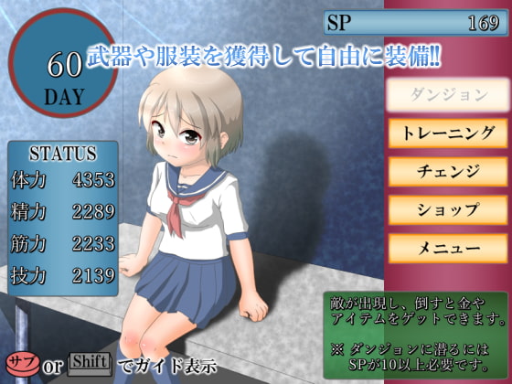 調教師育成施設