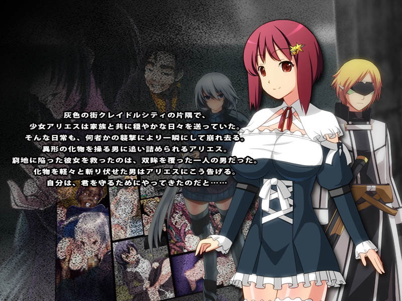 Magnolia;Aries -girl & Knight-