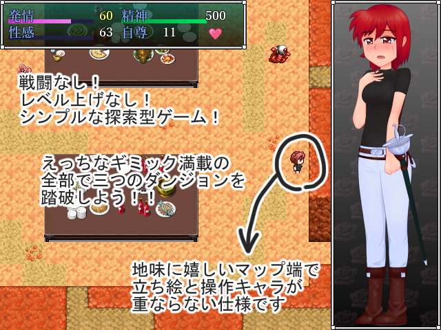 プリンセスナイト・ローズ