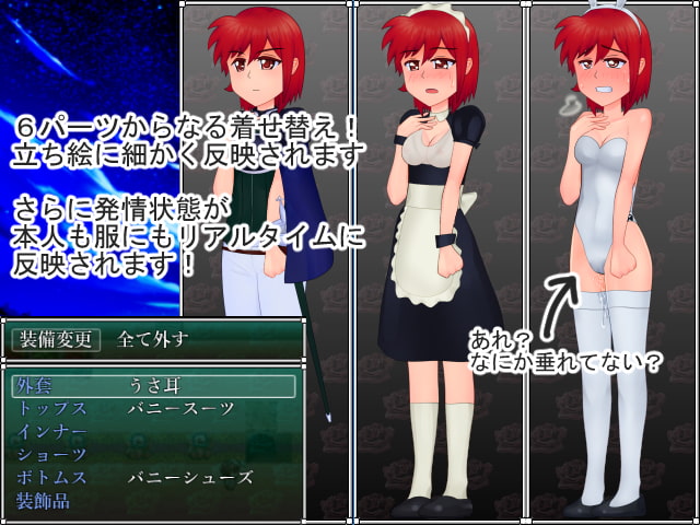 プリンセスナイト・ローズ