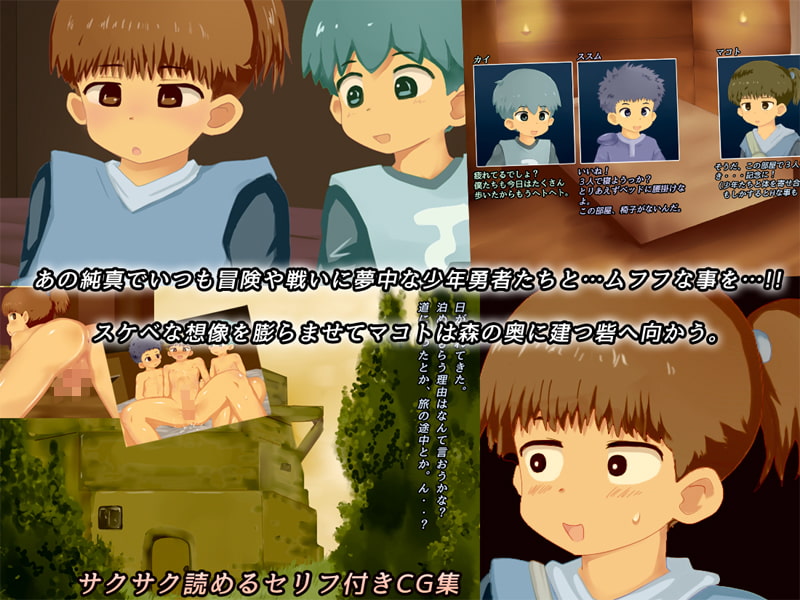 若返りの魔法あります★ファーグ魔法道具店