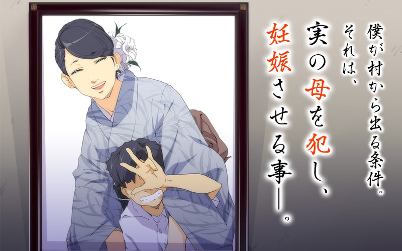 「今夜、母と妊活します。・弐」前編(モーションコミック版)