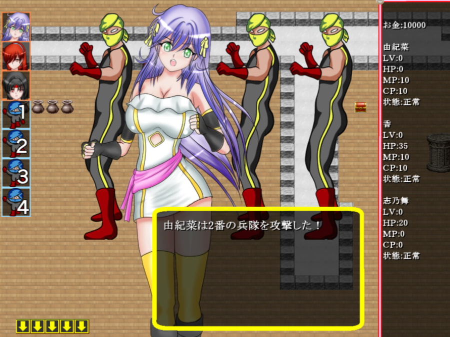 アラウンド・ザ・ヘル イン ヒロイン