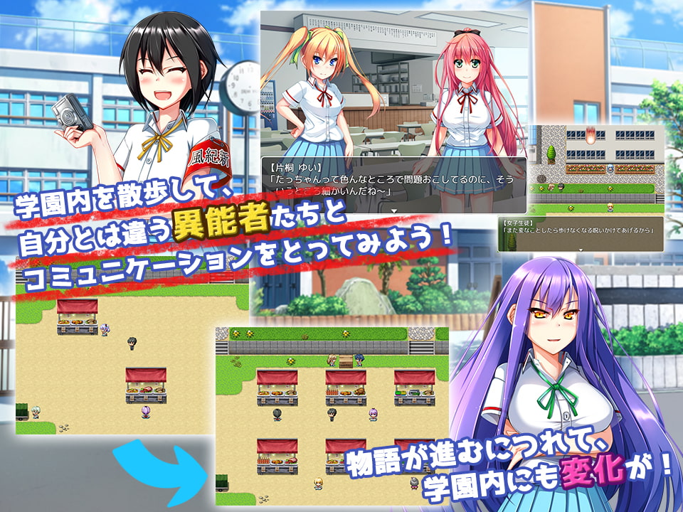 危ない女の子との付き合い方