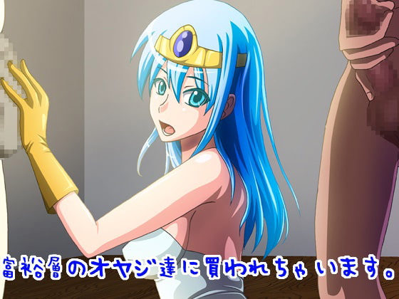 ルイーダの館 Vol.1