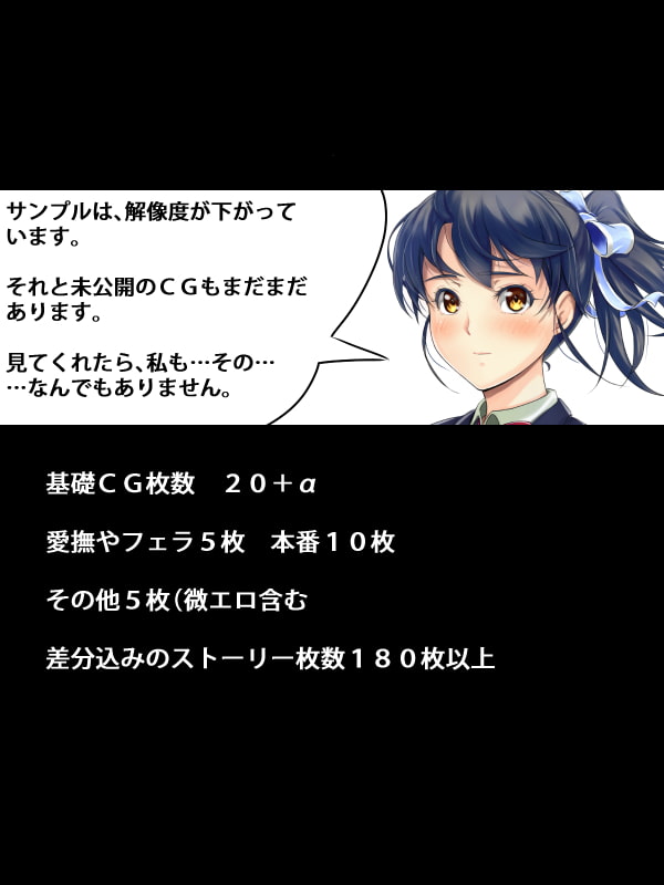 彼氏持ちの子調教ちゅっ!