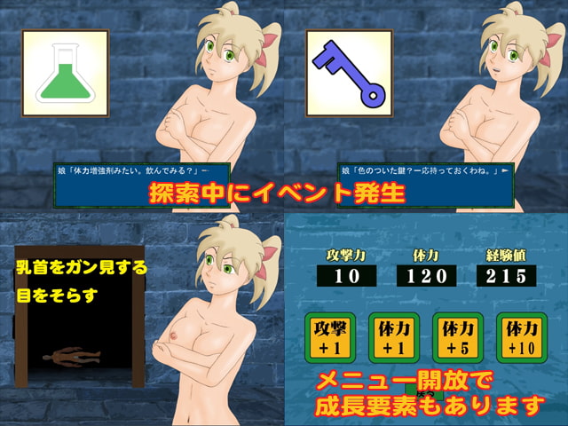 全裸で脱出ツインテ娘