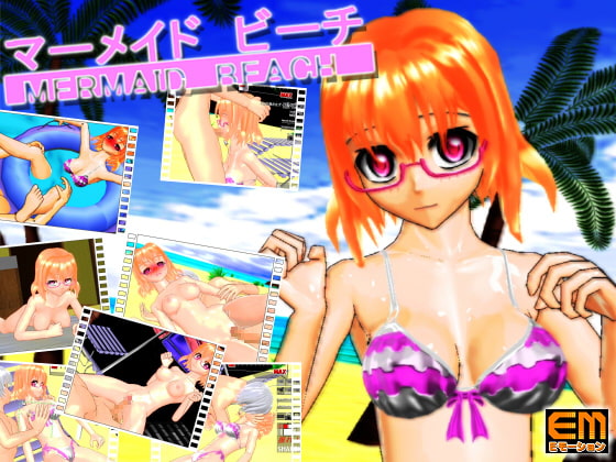 マーメイドビーチ