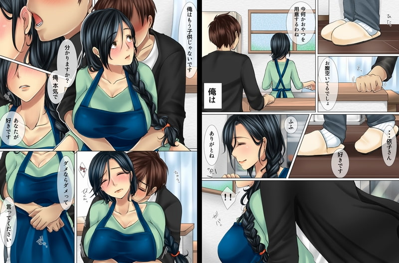 親友の母親は俺の恋人