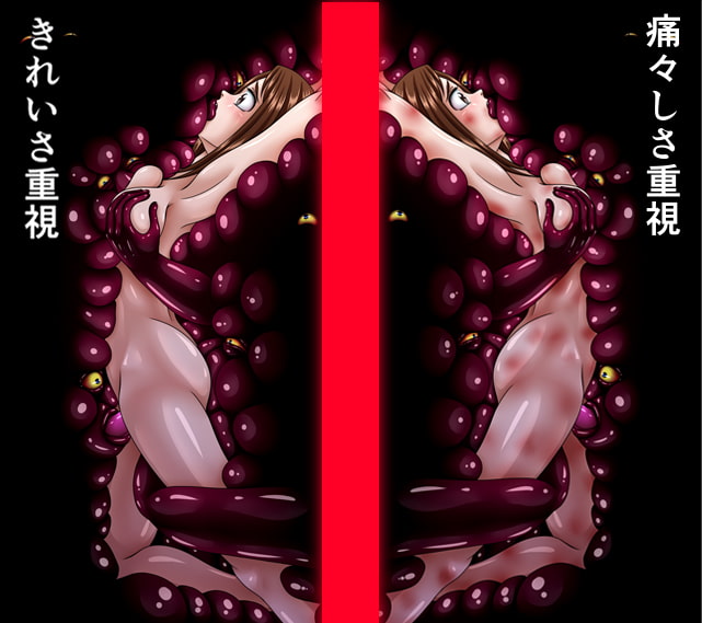 俺達のヒロピンアカデミア