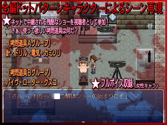 人妻性器解体動画