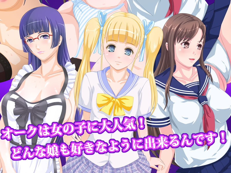 そんな世界もあり!