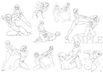 ワザ別カット集2 いじわるガールズ