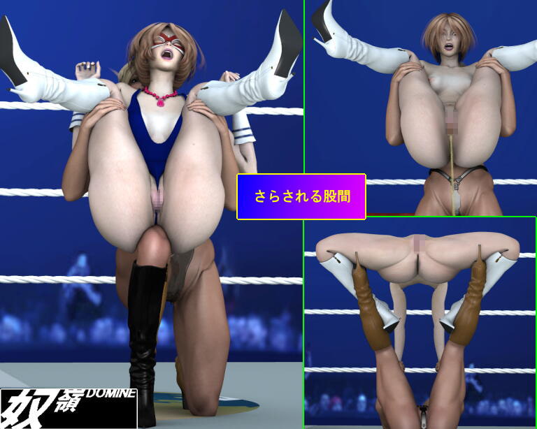 強力媚薬＆利尿剤責め