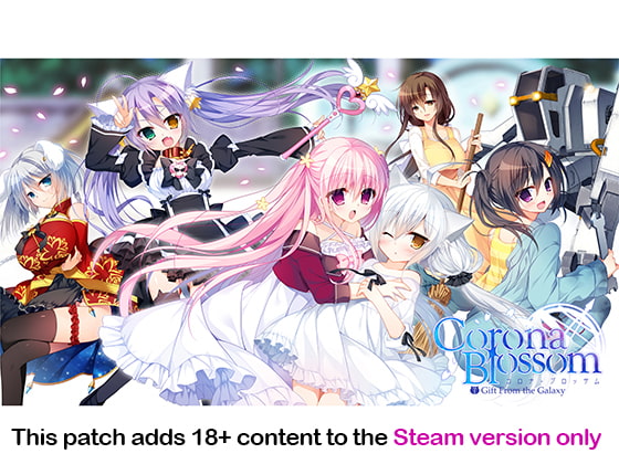 Corona Blossom Vol.1 Special DLC (enables x-rated scenes) [for Steam version only]