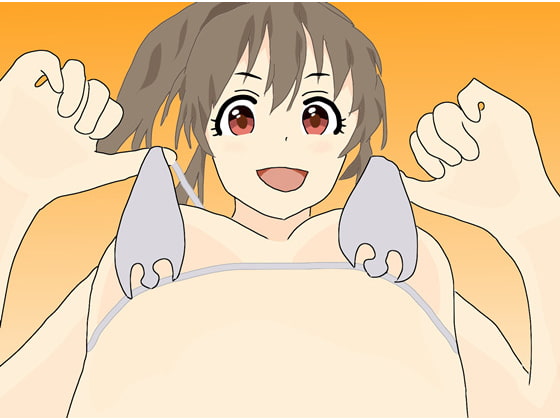 グラビア・トゥ・ユー!