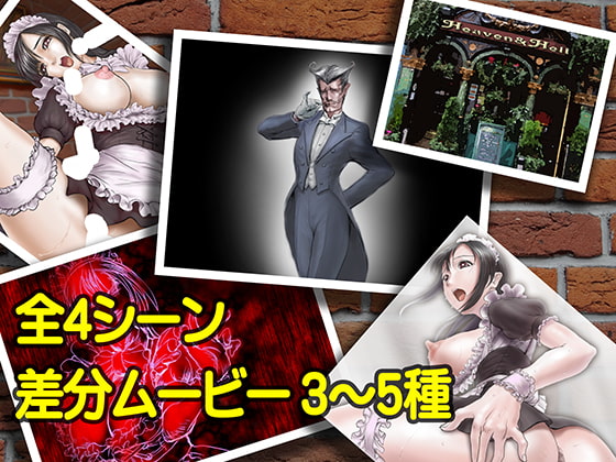 注文の多いメイド喫茶 vol.1