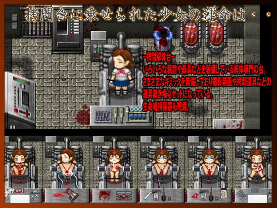 終わらない放課後