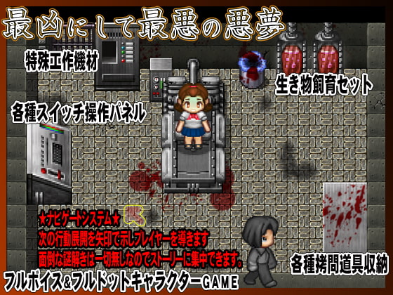 終わらない放課後