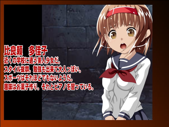 終わらない放課後