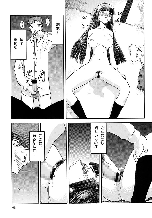 in white another side stories + 風花の謎