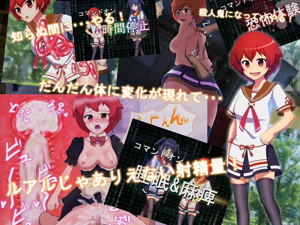 神の力を手に入れた～ただしゲーム内に限る～