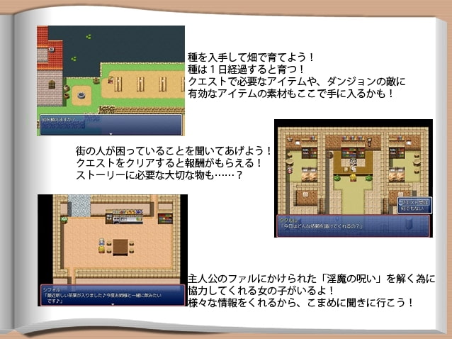 魔法少女ファル