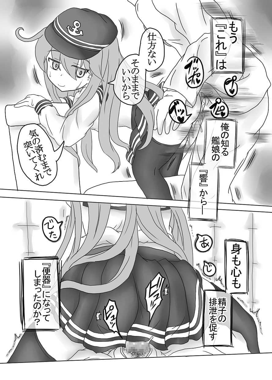 べんきだよ。