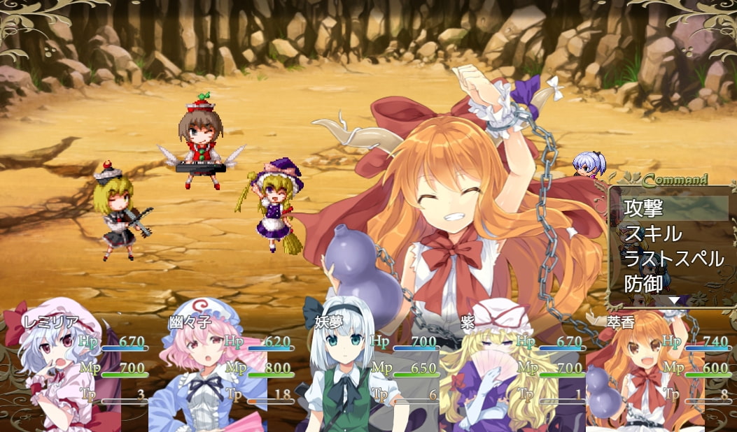 東方人形神楽・散