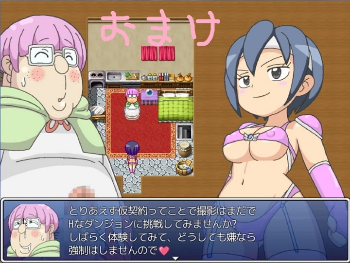 ズリネバトルonステージ+おまけ