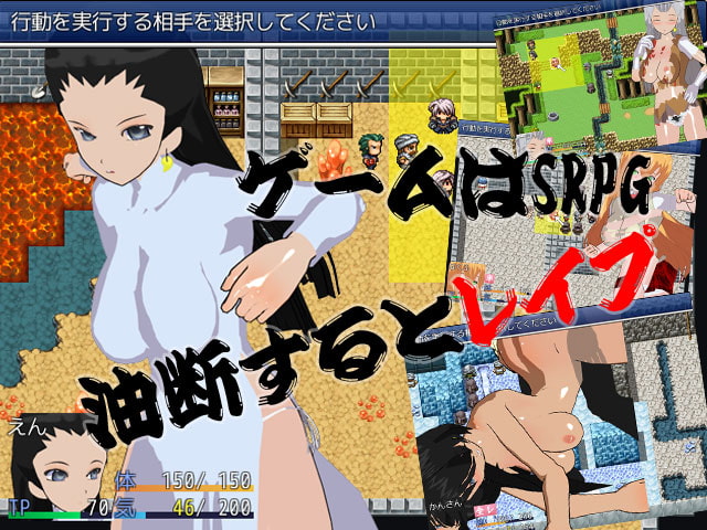 一騎○千 爆乳虜囚伝