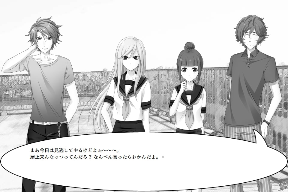 のりのつくだに 第10話:ひるやすみ